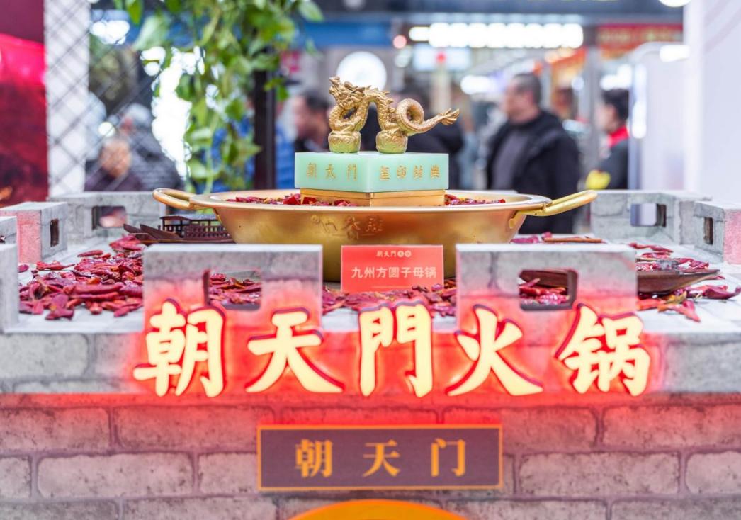 興城開火鍋加盟店，如何進(jìn)行品牌傳播？