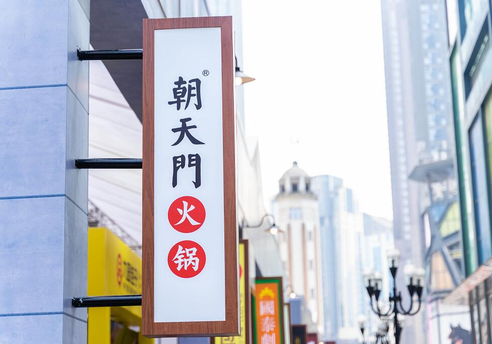 南寧開(kāi)火鍋加盟店，增加客流的幾個(gè)金點(diǎn)子！