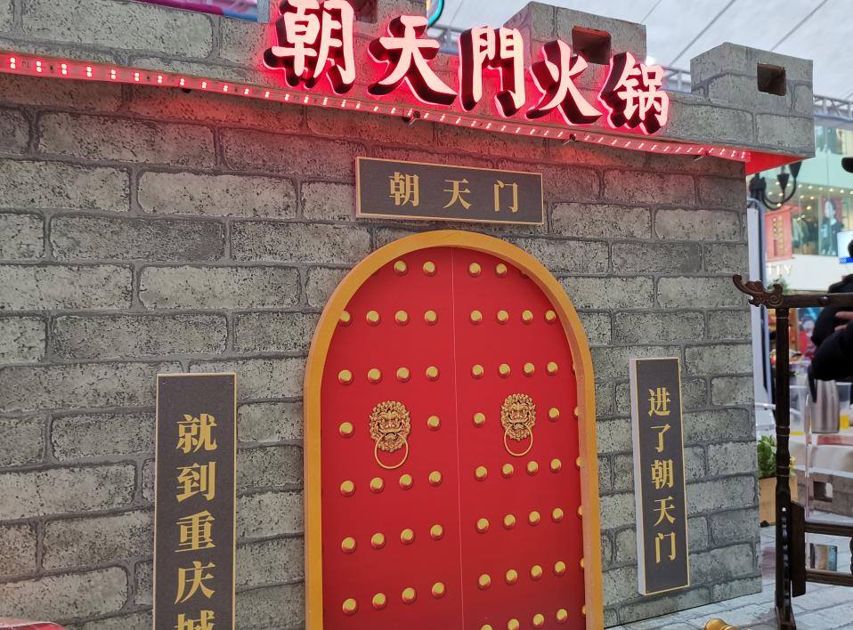 朝天門(mén)火鍋怎么樣？新品輸出能力強(qiáng)不強(qiáng)？