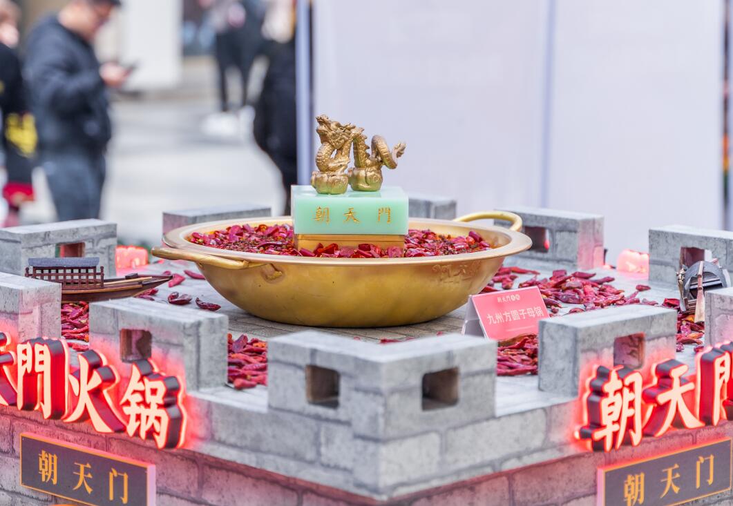 江津開火鍋加盟店，選什么品牌有前景？