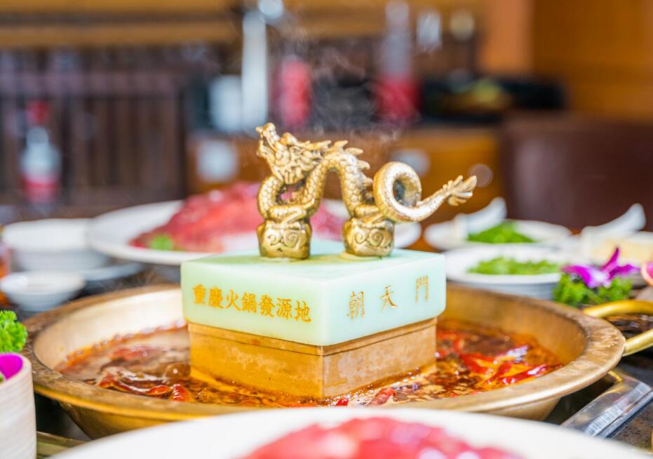 朝天門火鍋為何能走向全球？品牌的優(yōu)勢有哪些？
