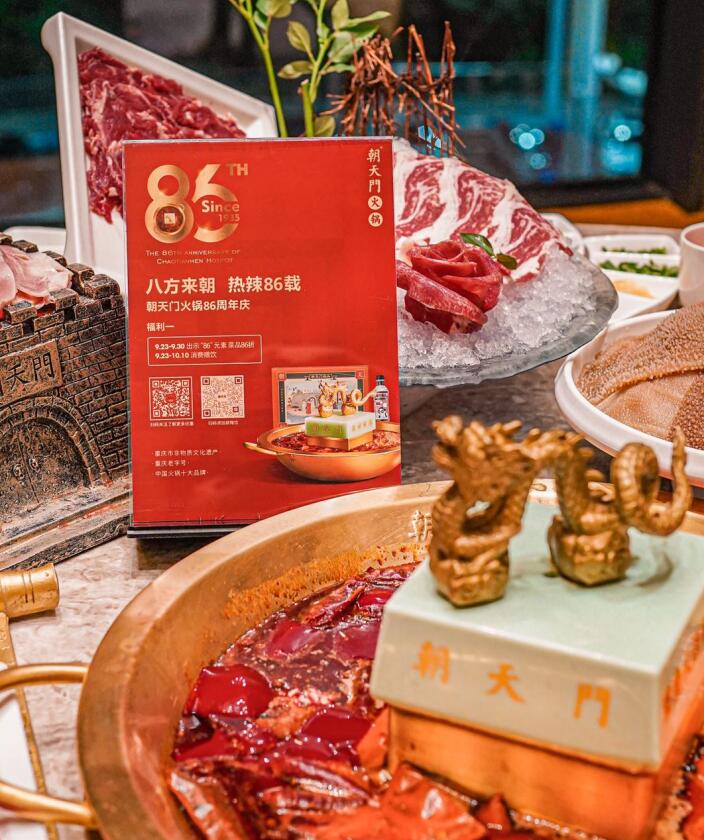 火鍋界扛把子走進(jìn)迪拜，掀起火鍋熱辣狂潮！