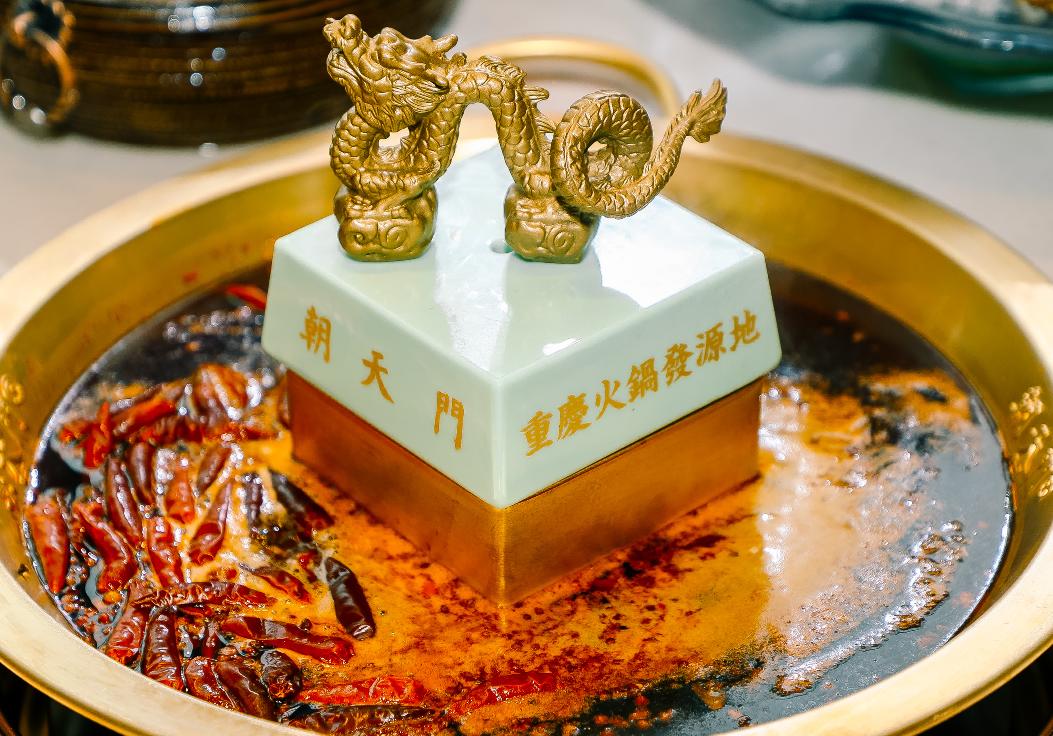 重慶為何被稱為“火鍋之都”？三個數(shù)據(jù)告訴你答案！