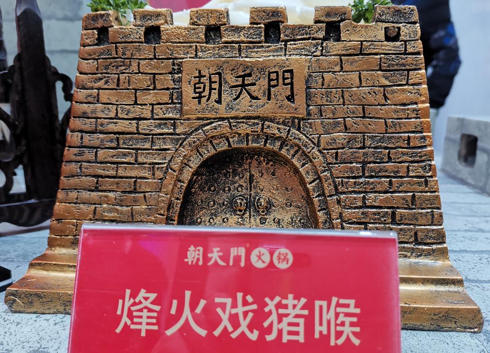 朝天門(mén)火鍋味道好不好？86年手藝傳承驚艷味蕾！