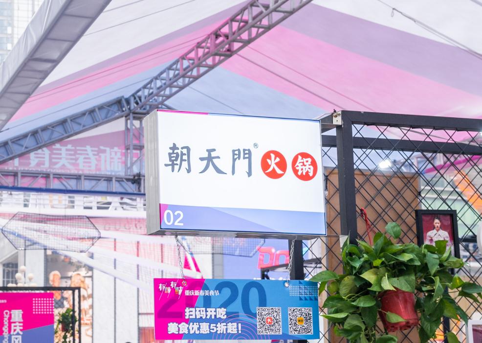 連鎖火鍋加盟需要注意哪些合作細節(jié)？