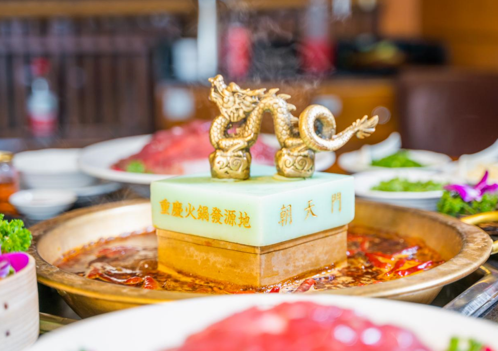 重慶火鍋加盟品牌哪家實(shí)力強(qiáng)？這家已有80余年歷史！