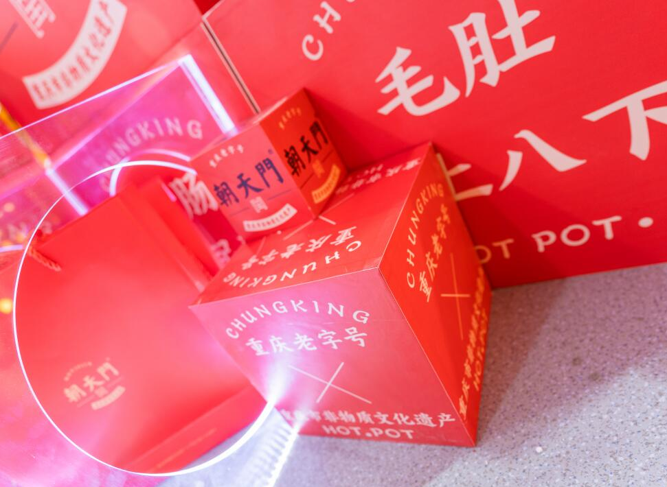重慶有單人自助小火鍋加盟店嗎？