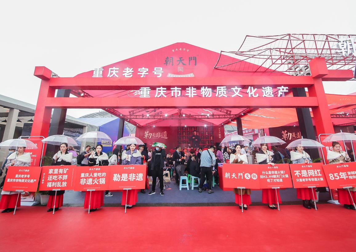 朝天門特色火鍋在哪些城市有店？如何加盟？