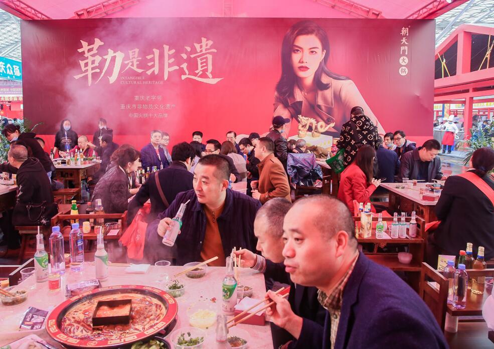 重慶火鍋底料的正宗炒法是什么？