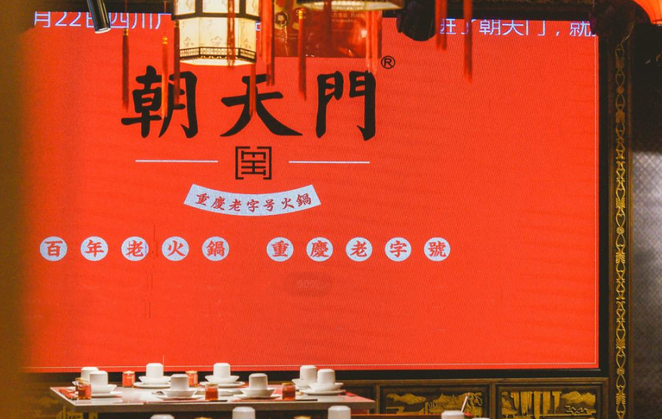 加盟火鍋店如何管理好廚房？要把控好這五點！