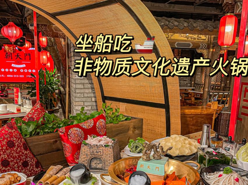 輕松打造火鍋店舒適就餐環(huán)境，學(xué)會這四招！