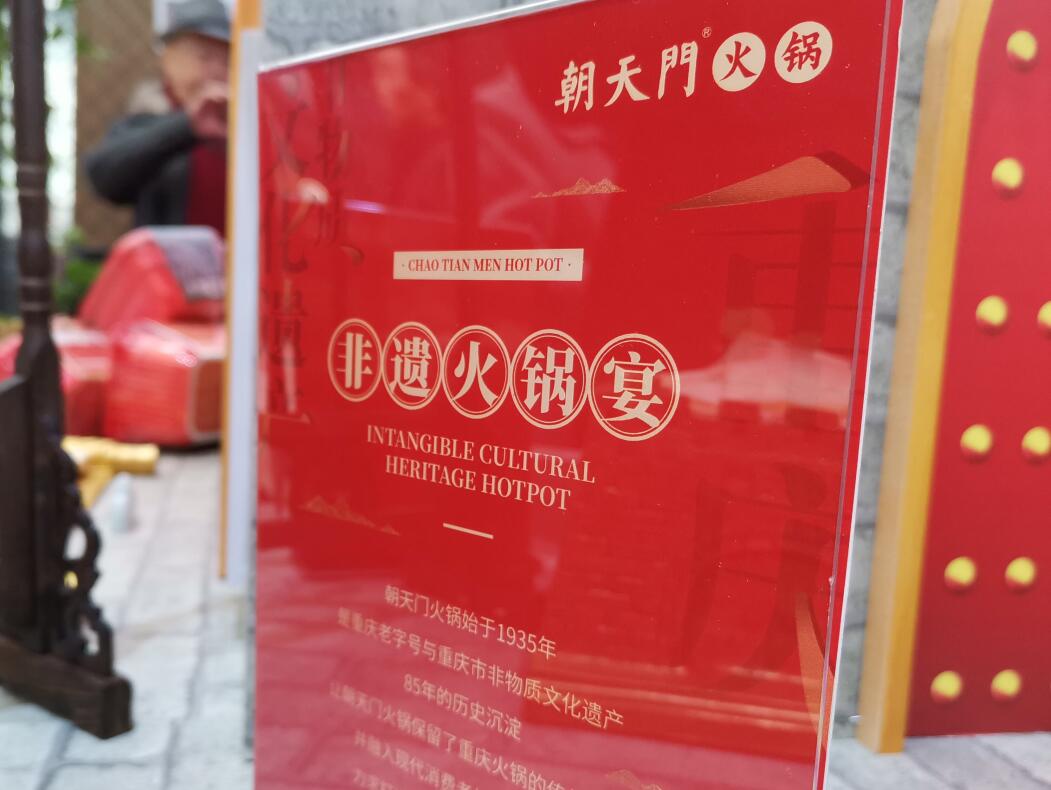 2022年準(zhǔn)備開火鍋店，提前做好這四大功課！