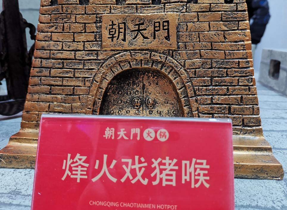 做好這些事情火鍋加盟店才能長遠(yuǎn)發(fā)展！