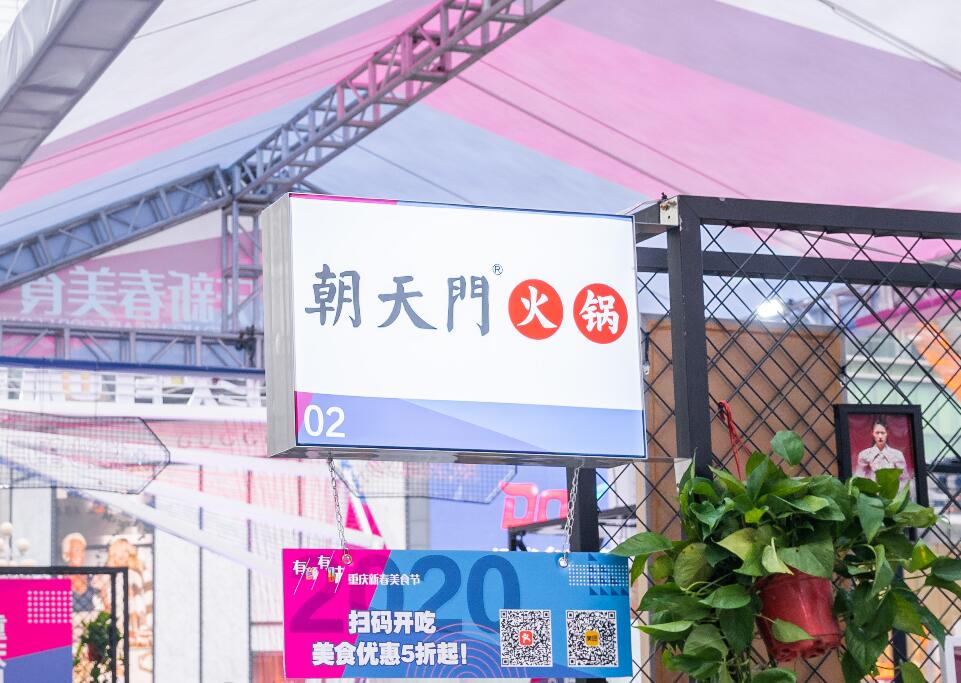 火鍋店生意好賺得少？這五招提高翻臺(tái)率！
