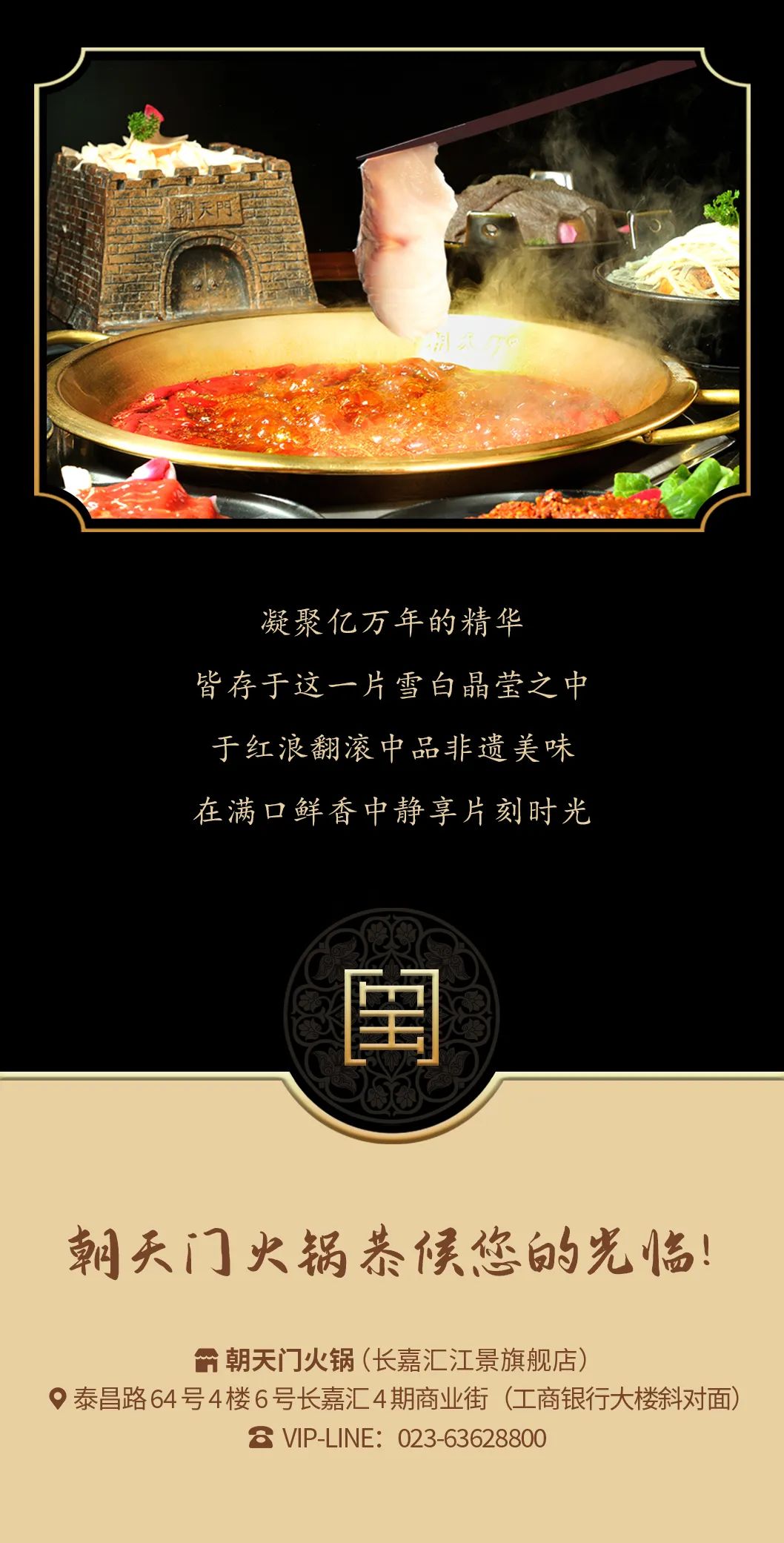 九州鱘龍魚片上新 | 自然臻藏，獻給吃魚有講究的人