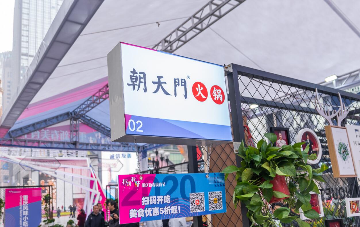 串串香跟火鍋相比是有優(yōu)勢(shì)還是劣勢(shì)？