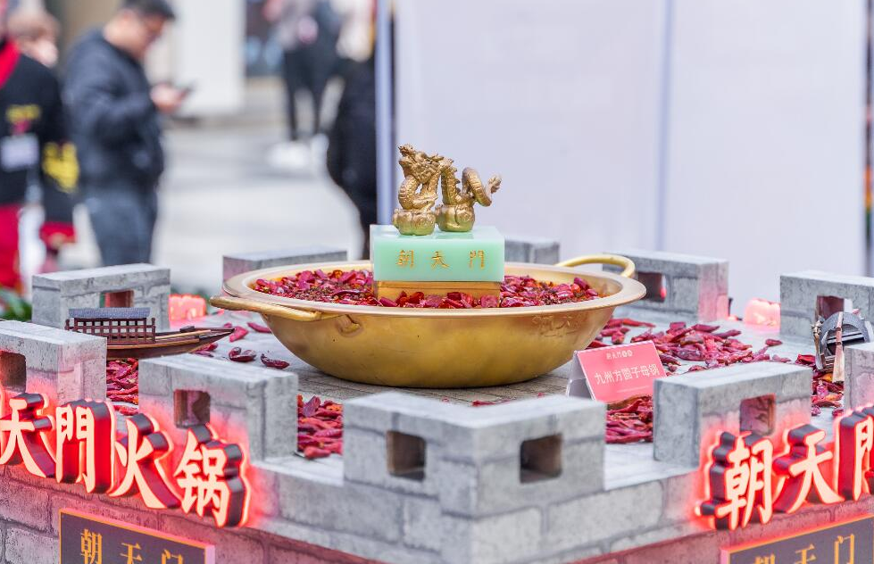 你更喜歡哪個(gè)地區(qū)的特色火鍋？