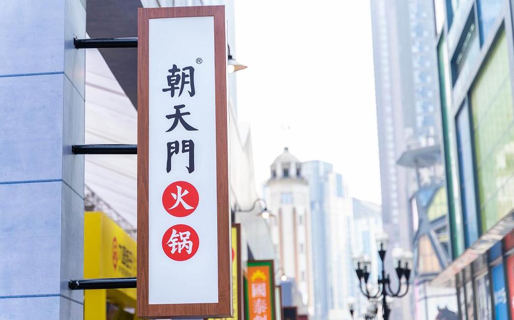 成都火鍋與重慶火鍋的區(qū)別在哪里？