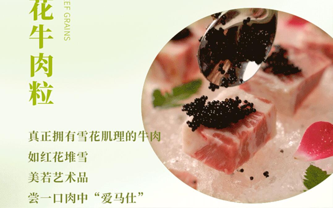 春日上新 | 火鍋煮春意，賞味正當時！