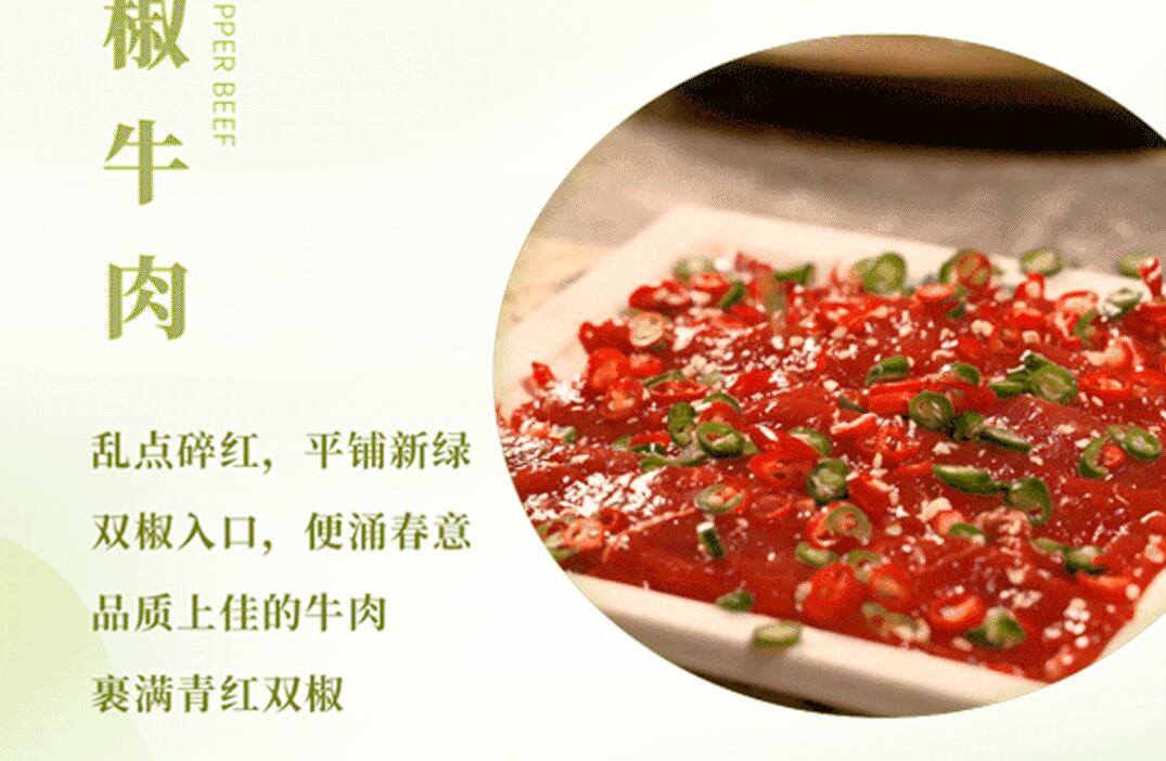 春日上新 | 火鍋煮春意，賞味正當時！