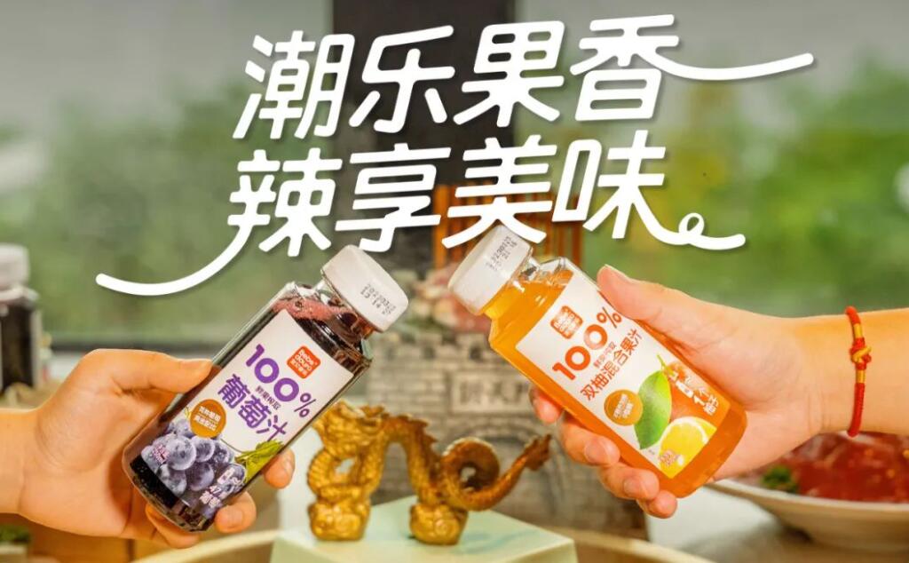 官宣啦 | 火鍋最強飯搭子竟是它！