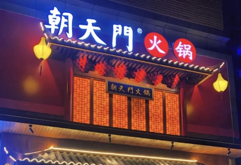 想要讓火鍋店脫穎而出？不僅是“好吃”，更是要“吃好”！