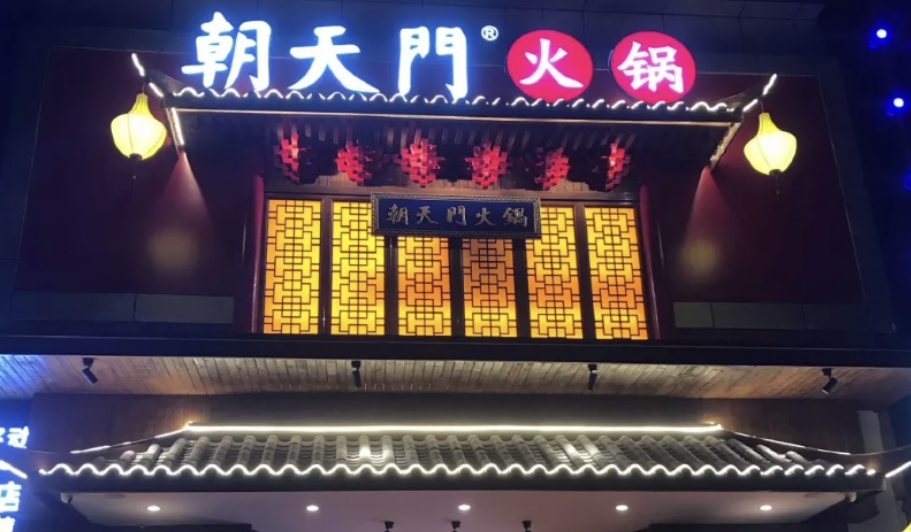 火鍋店經(jīng)營心得，只有學(xué)會經(jīng)營，生意才能更好！