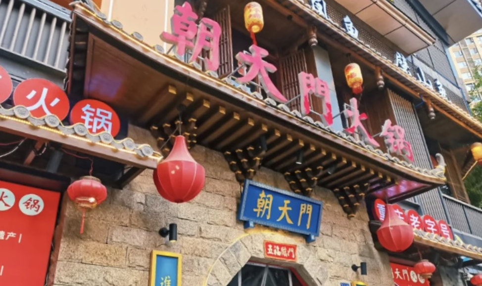 開一家火鍋店，五個關(guān)鍵事項，為你揭曉！