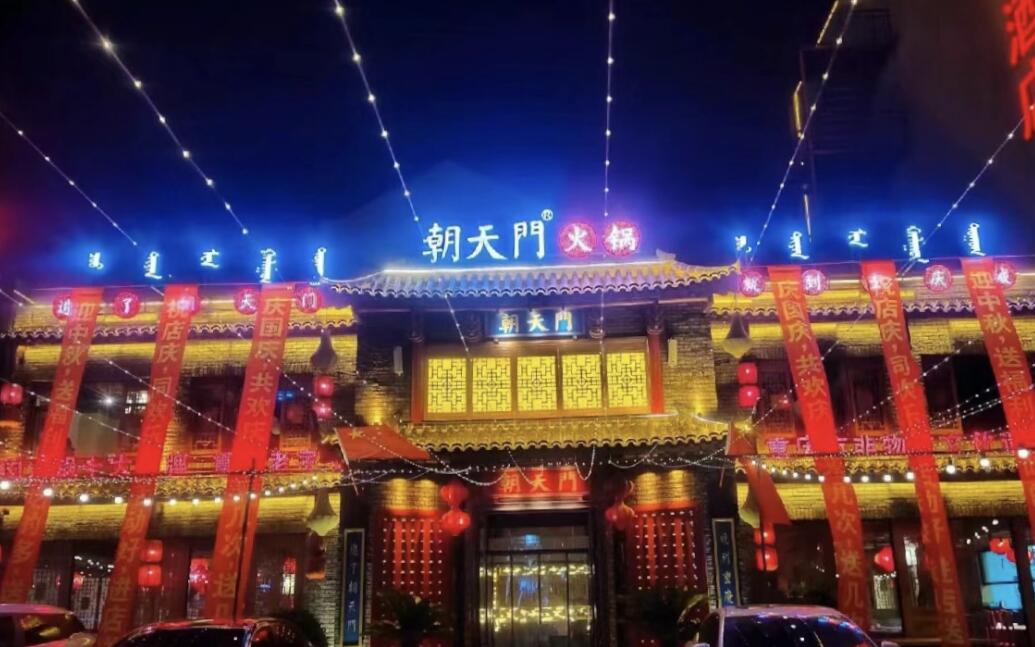 火鍋創(chuàng)業(yè)，加盟品牌哪家好？這篇文章給出答案！
