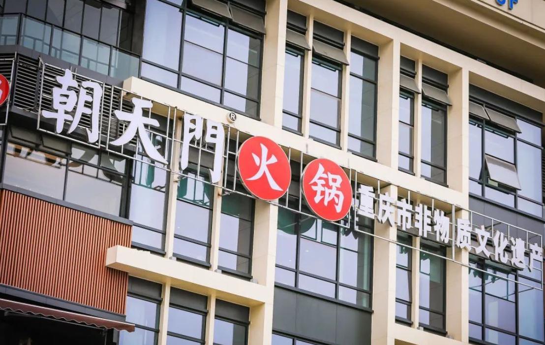 想要開火鍋店創(chuàng)業(yè)，是加盟好？還是學(xué)技術(shù)好？