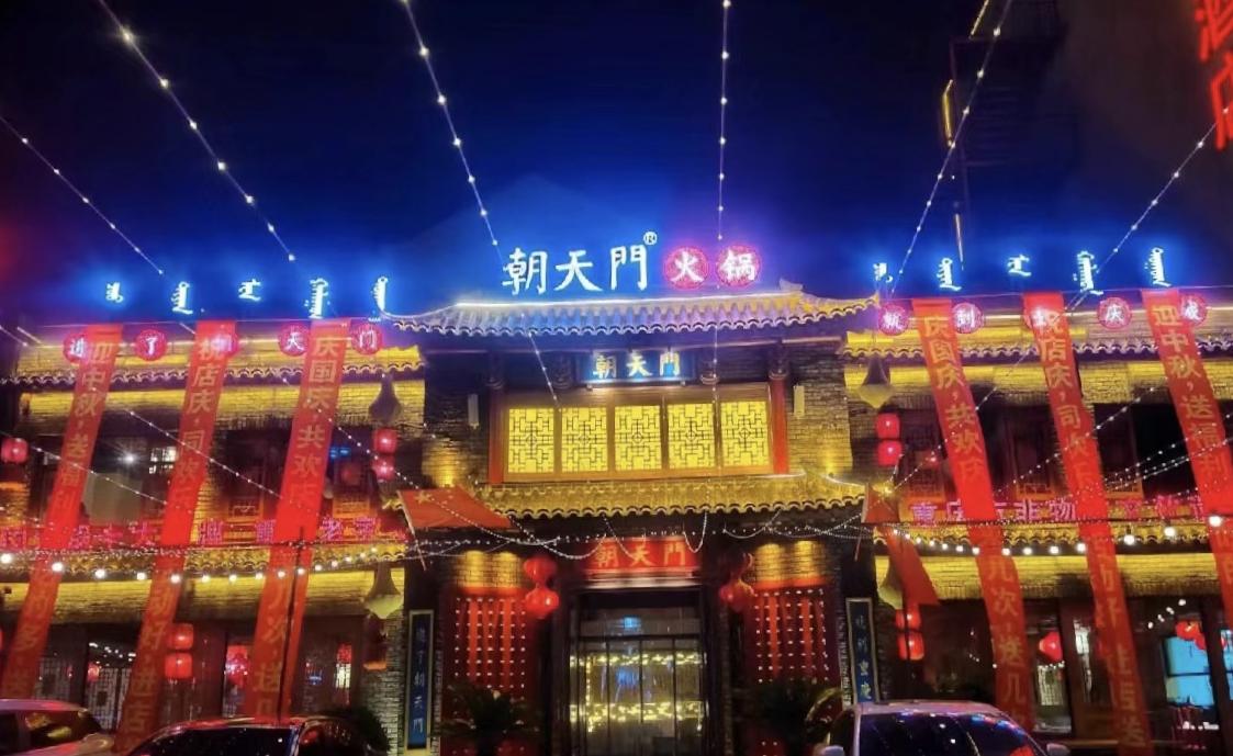 開一個火鍋店需要多少錢，看完詳細(xì)介紹，新手都能懂！