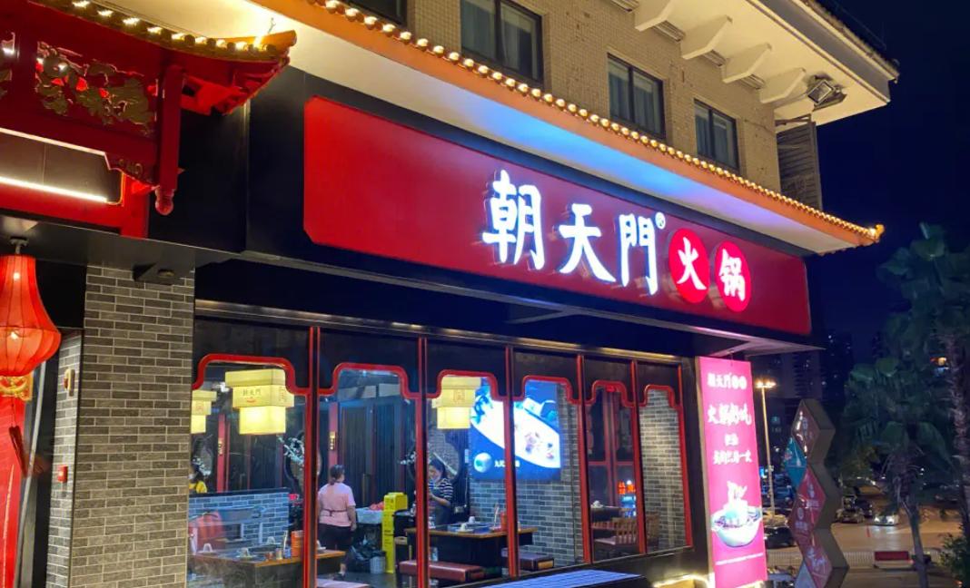 未來的經(jīng)濟變革，對餐飲業(yè)有著怎樣的影響，重點是三點！