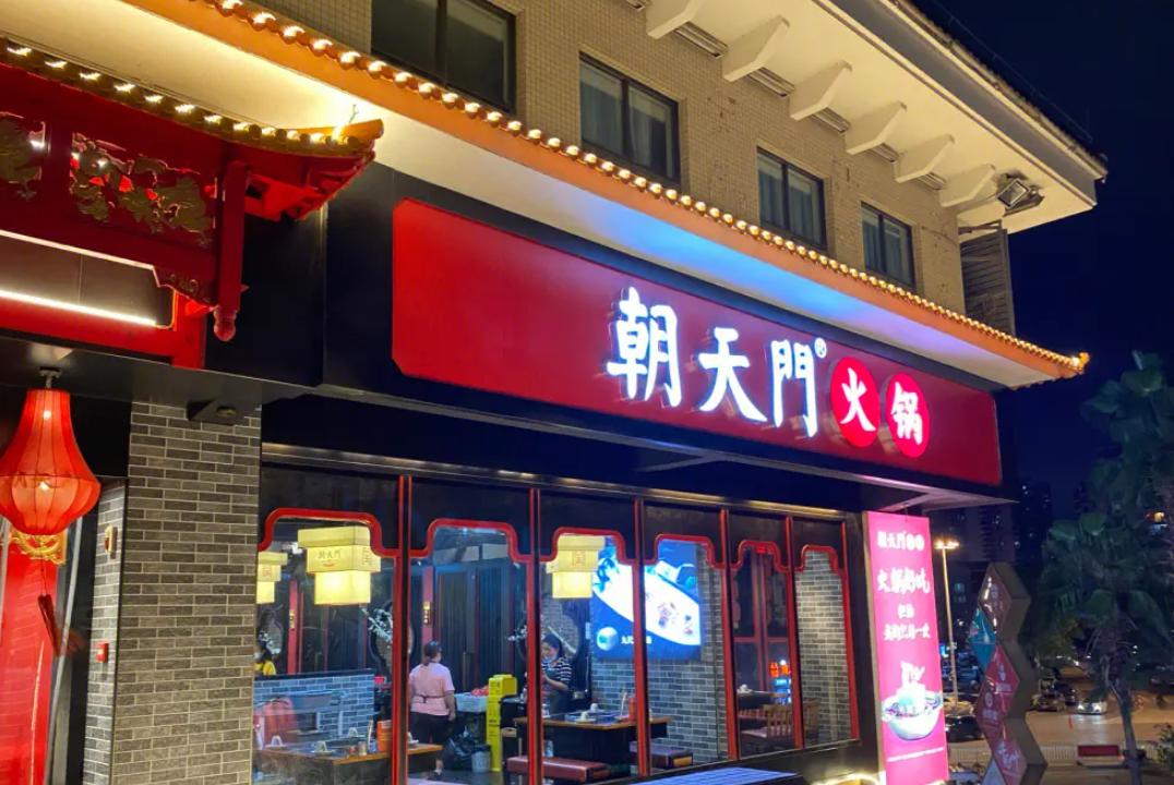 火鍋店社群搭建，學(xué)會(huì)這三招，每月多賺好幾萬！