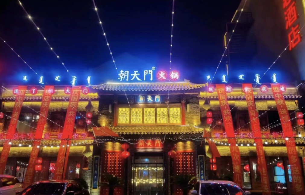一個好的火鍋店長，助力火鍋店快速回本的關(guān)鍵！