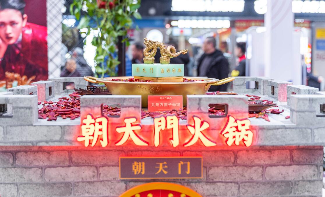 現(xiàn)在想加盟一家重慶火鍋，怎么樣？