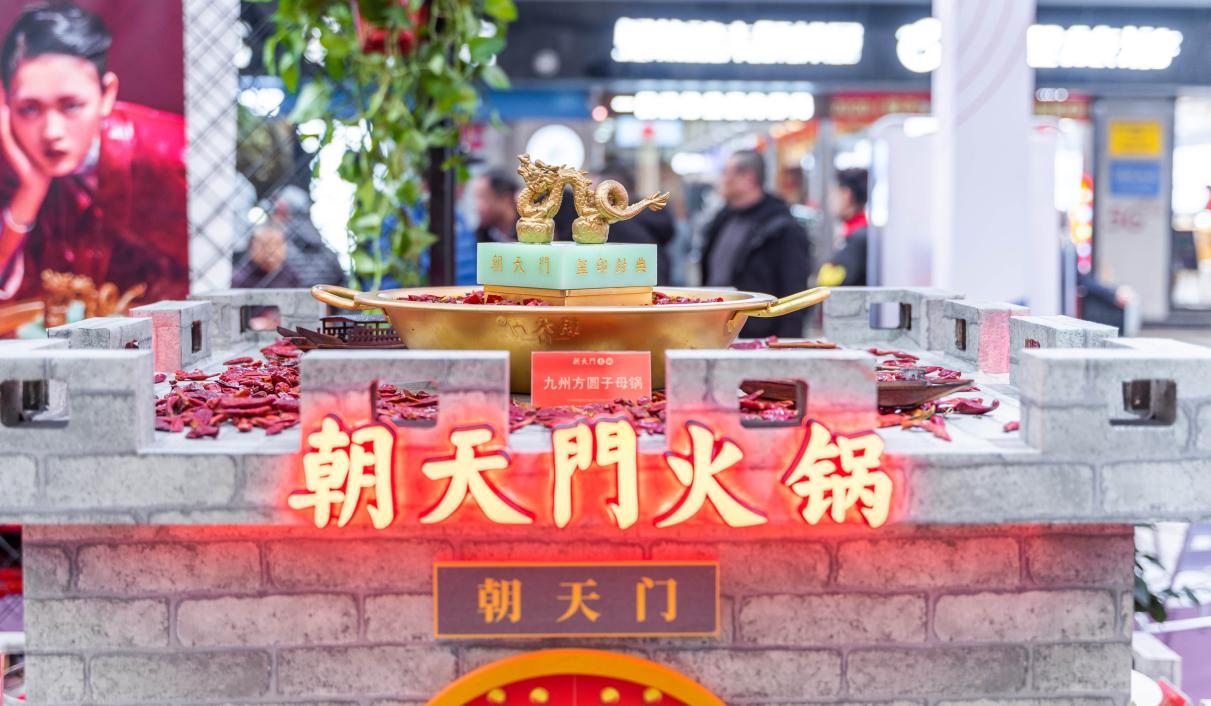 冬天到重慶，逛九龍意庫，吃麻辣火鍋！