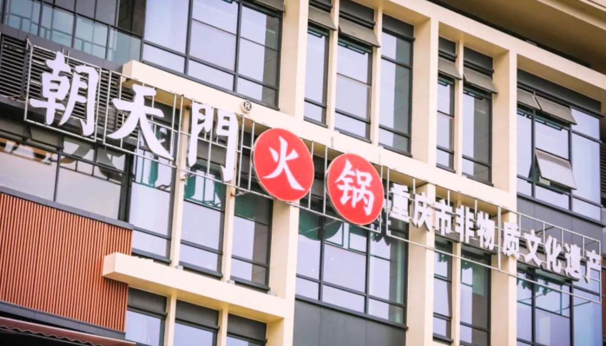 火鍋店，旺季營銷，有獎競猜活動方案！