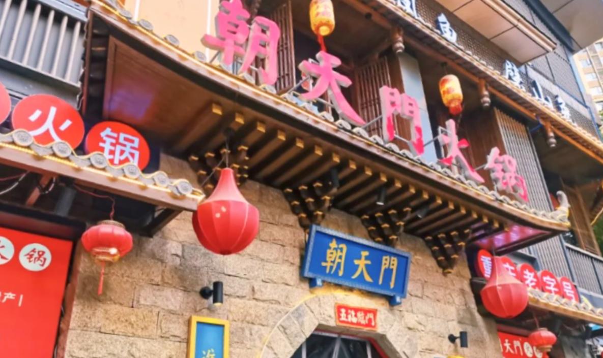 四種經(jīng)典火鍋蘸料，火鍋店不容忽視的特色！