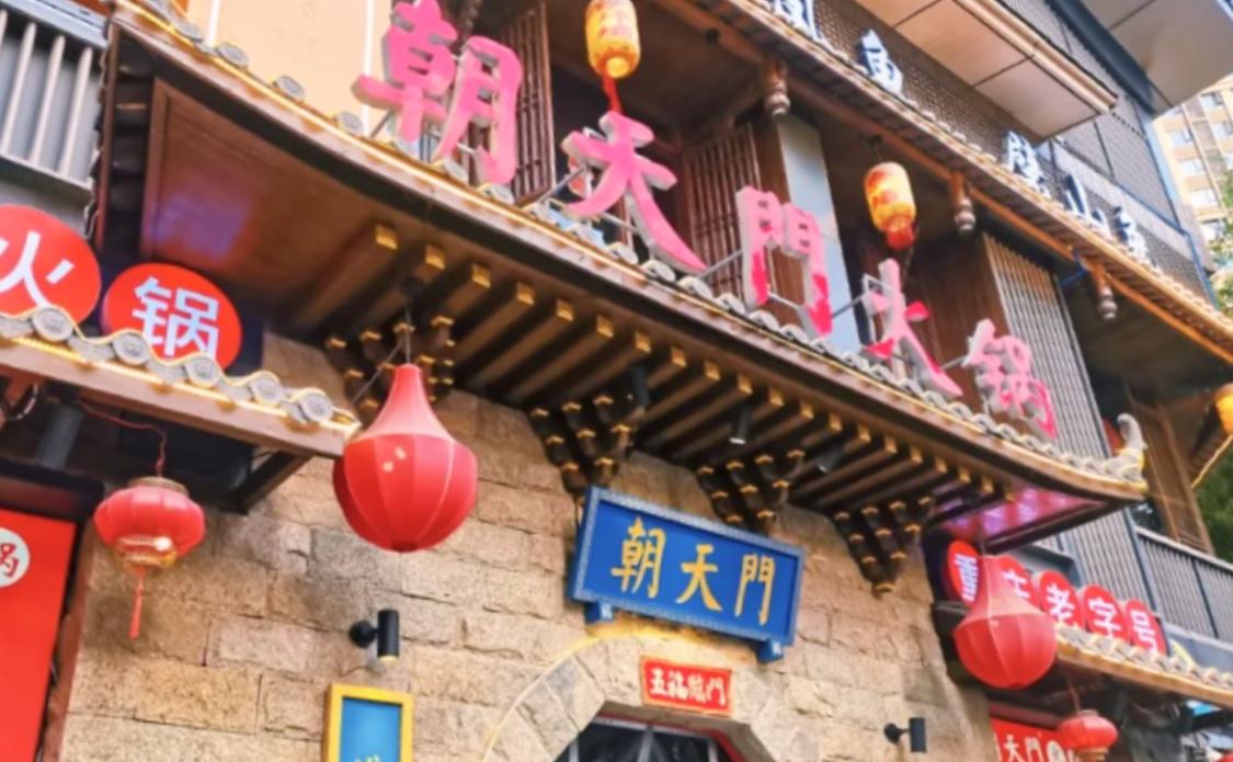 火鍋店夏天生意好，離不開空調(diào)，安裝全攻略！