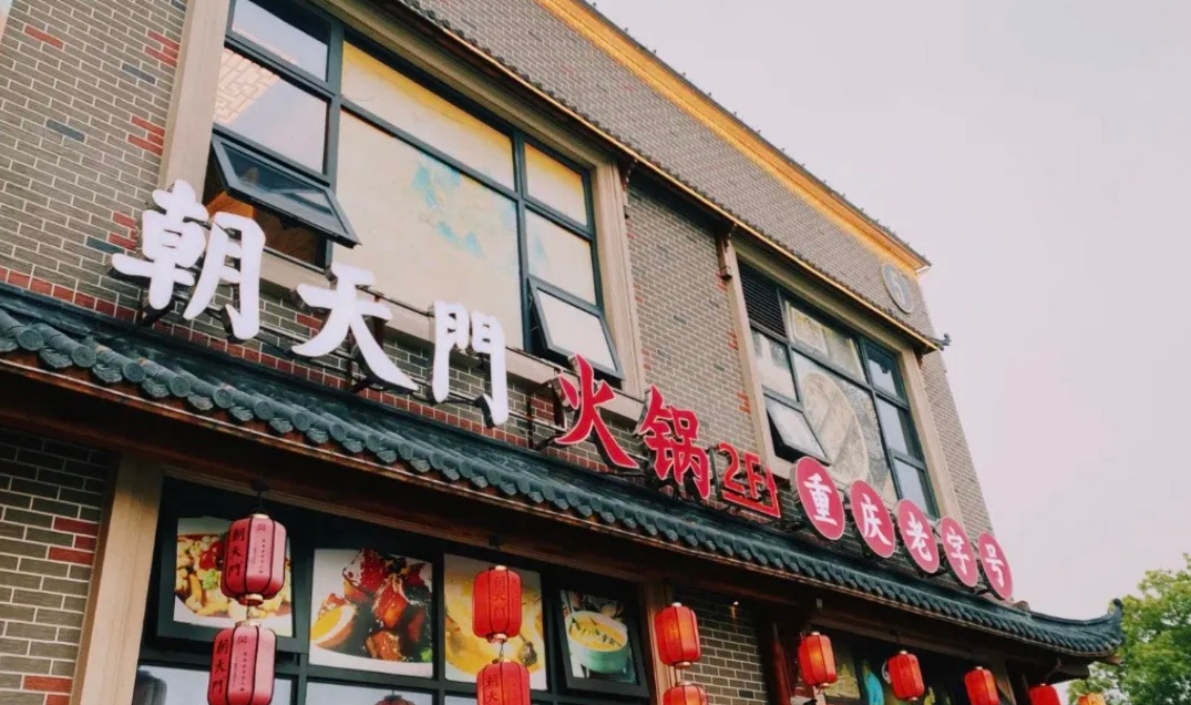 市井火鍋加盟店，店內(nèi)必備這些招牌菜！