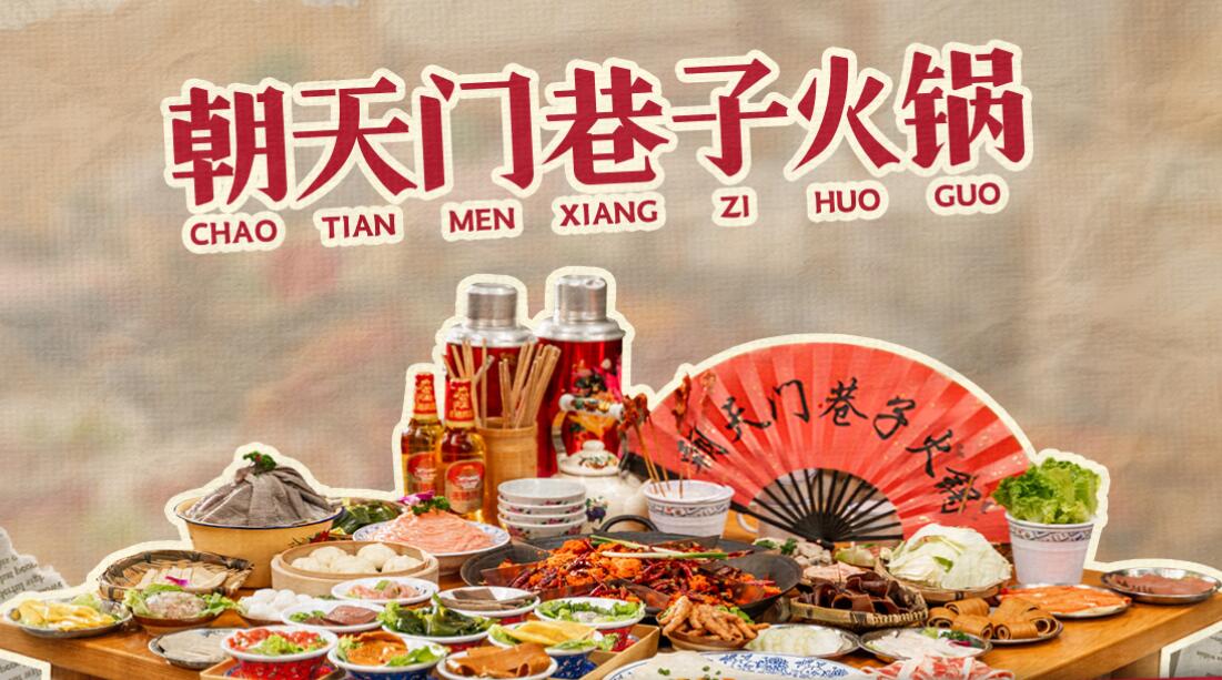 開一家社區(qū)火鍋店，大概需要多少錢？