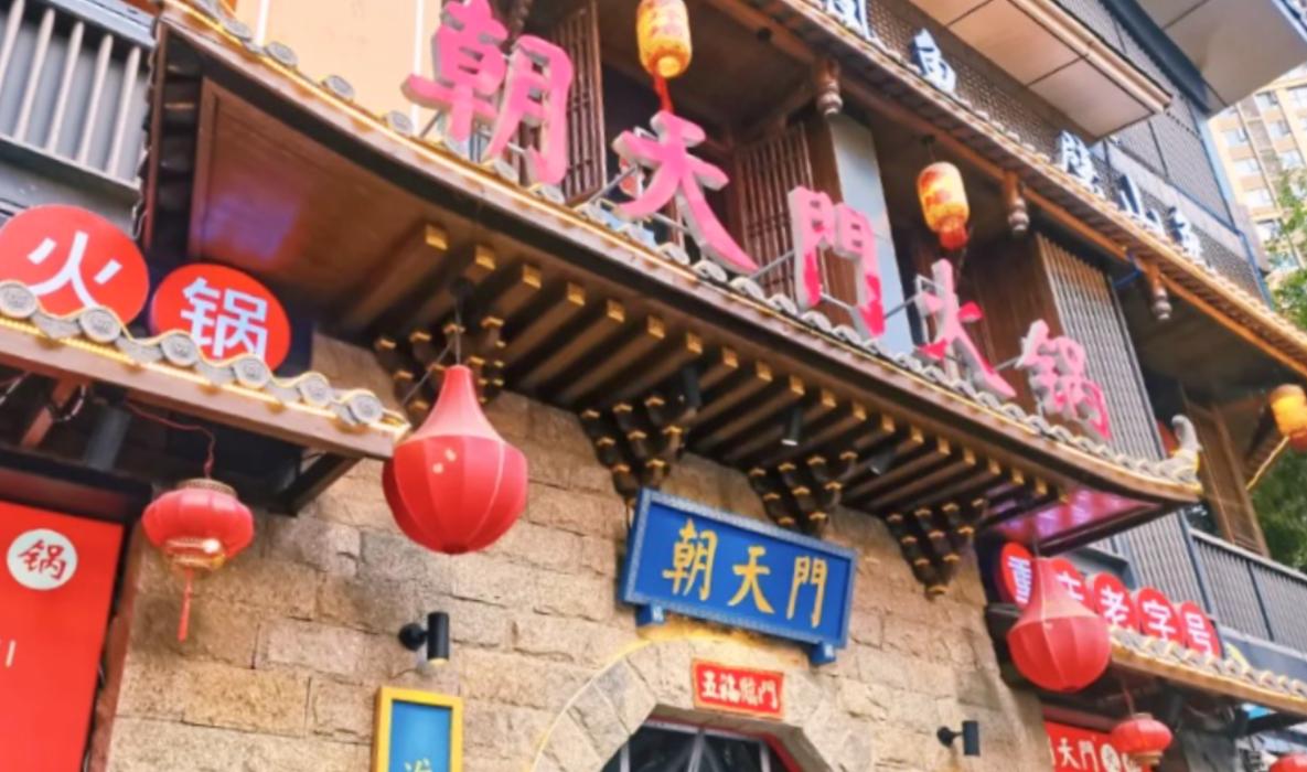 加盟重慶火鍋，后廚需要注意什么？看完這篇就懂了！