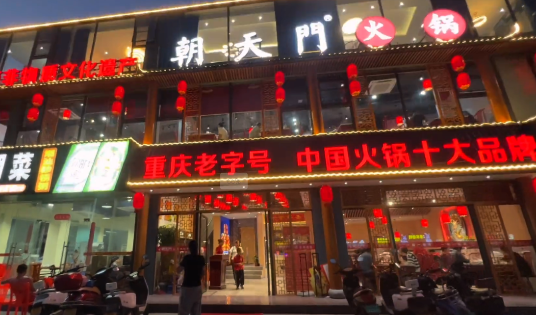 開(kāi)一家商務(wù)火鍋店，這五點(diǎn)很重要，特別是最后一點(diǎn)！