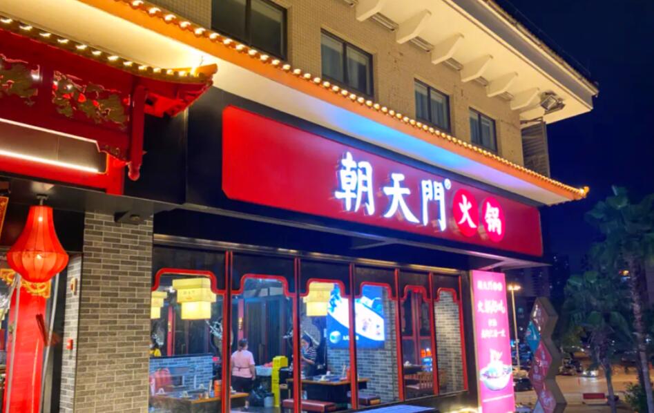 開(kāi)火鍋店怎么把控好投資投入？