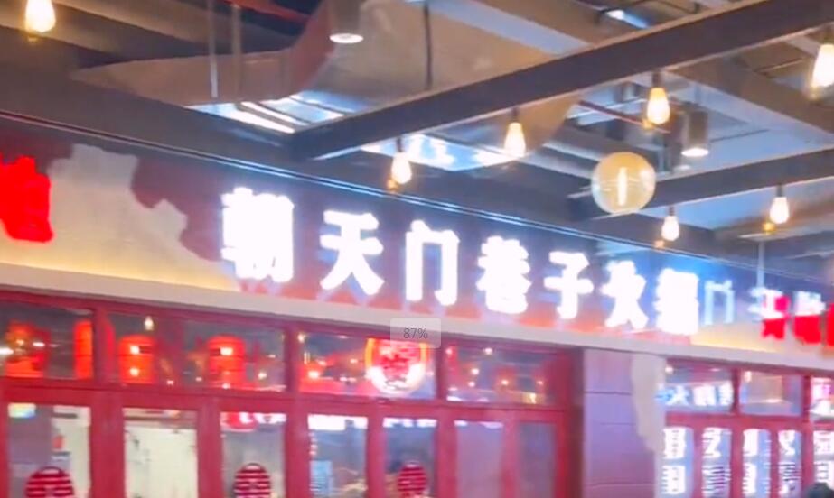 投資一家市井火鍋店，需要準(zhǔn)備多少錢(qián)？