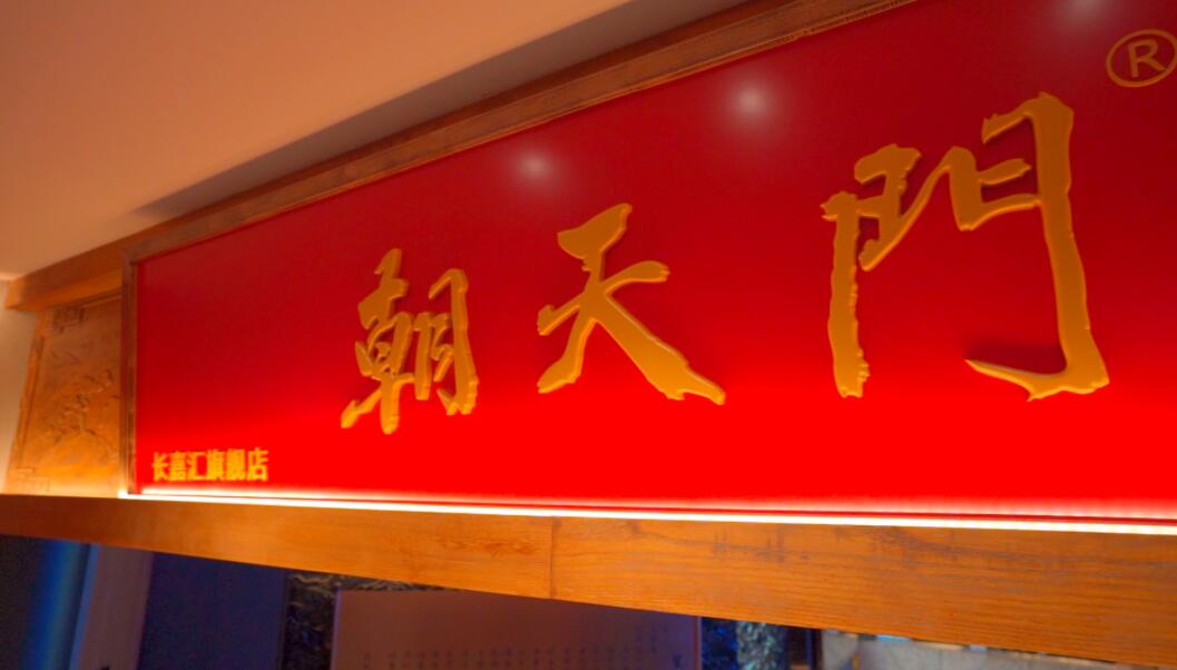 新手加盟餐飲，選擇社區(qū)火鍋有何優(yōu)勢？
