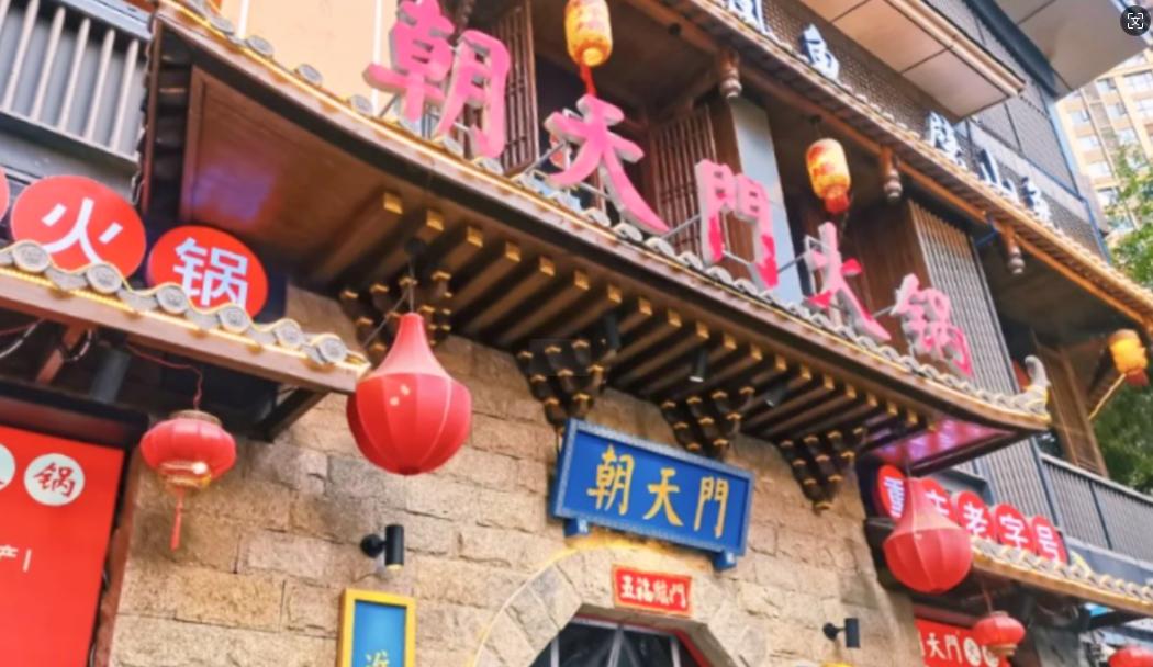 火鍋店老板每天必做的三件事！