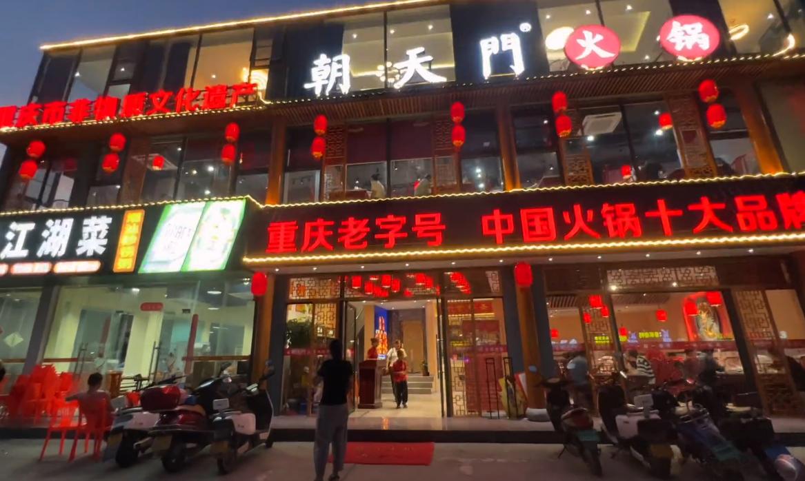 在火車(chē)站適合開(kāi)火鍋店嗎？