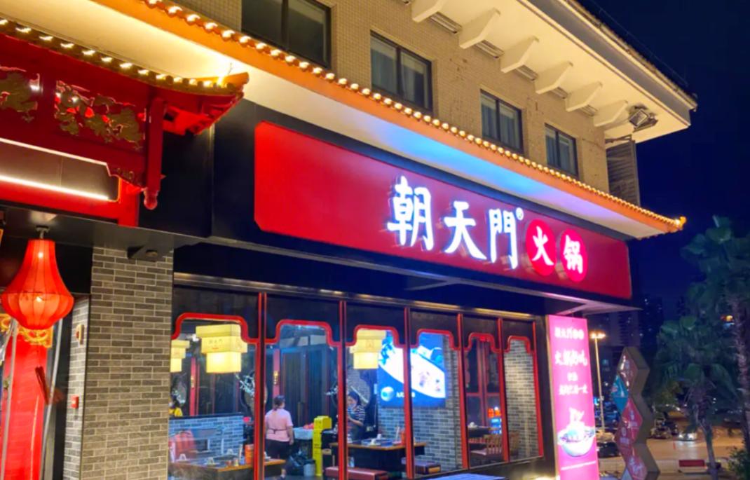 火鍋店怎么規(guī)避潛在安全風險？