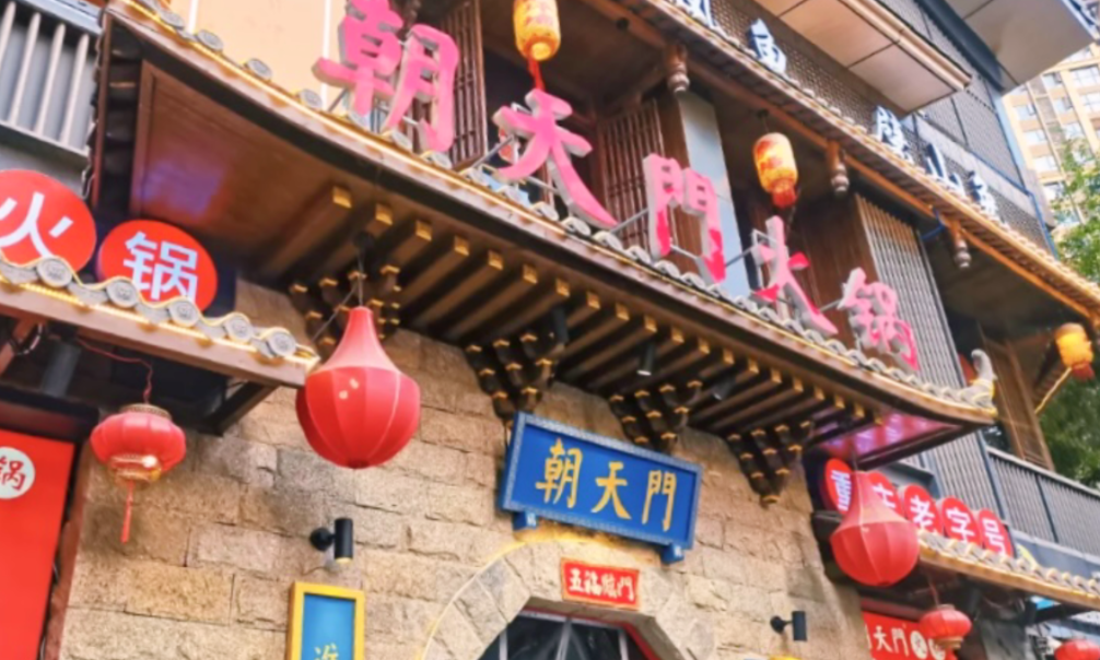 在上海，可以開一家重慶火鍋店嗎？